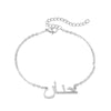 Bracelet prénom arabe argent